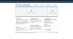 Desktop Screenshot of imaf.com