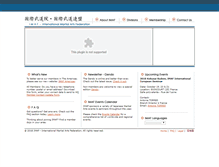 Tablet Screenshot of imaf.com